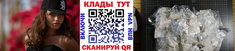 Где купить Феодосия А ПВП Кодеин Бутират Канабис Гашиш
