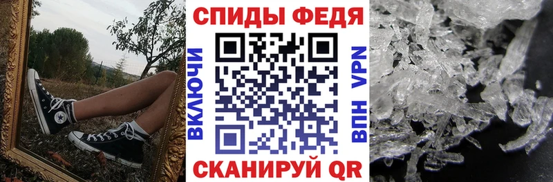 закладки  Феодосия  АМФ 97% 