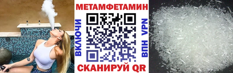 АМФЕТАМИН 98% Феодосия