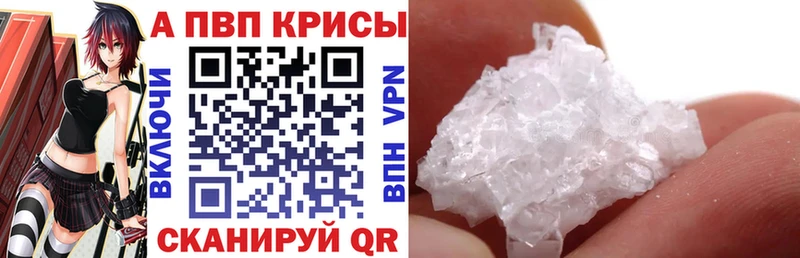 OMG рабочий сайт  Феодосия  Alpha-PVP Crystall 