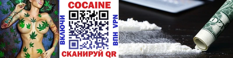 Cocaine FishScale купить закладку Феодосия