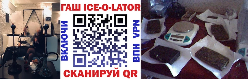 ГАШИШ hashish  Феодосия 