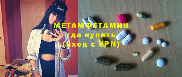 ГАЛЛЮЦИНОГЕННЫЕ ГРИБЫ Арсеньев