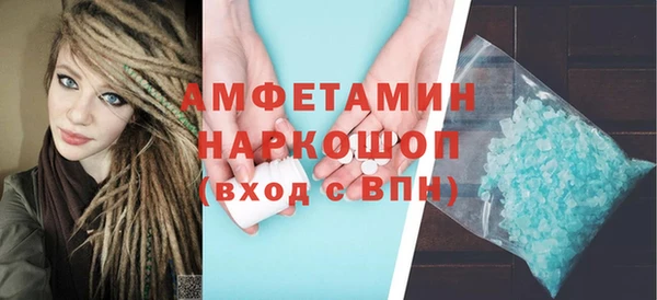 mdpv Армянск