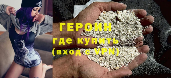ГАЛЛЮЦИНОГЕННЫЕ ГРИБЫ Арсеньев