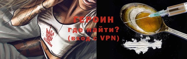 mdpv Армянск