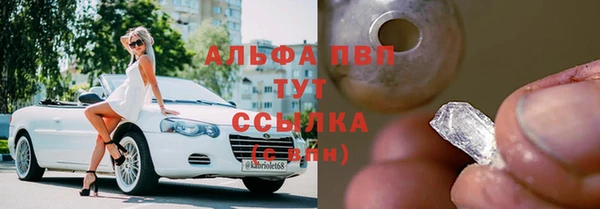 метадон Тобольск