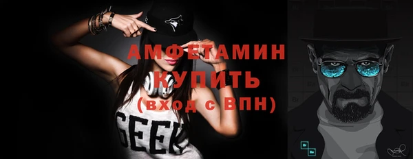 ГАЛЛЮЦИНОГЕННЫЕ ГРИБЫ Арсеньев