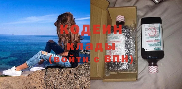 mdpv Армянск