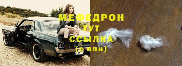 mdpv Армянск