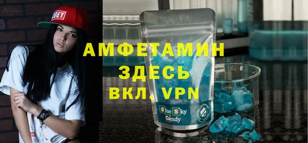 mdpv Армянск