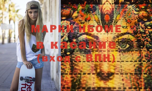 ГАЛЛЮЦИНОГЕННЫЕ ГРИБЫ Арсеньев