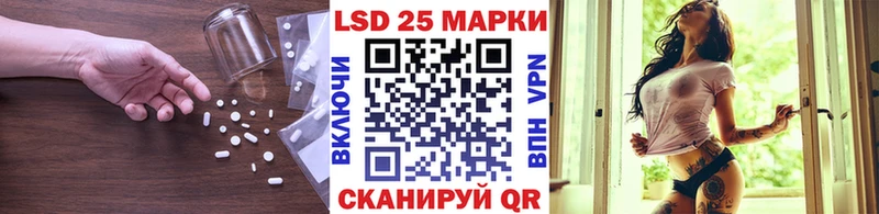 купить закладку  даркнет как зайти  LSD-25 экстази кислота  Феодосия 