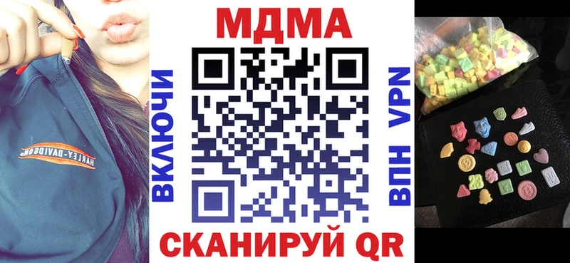 мориарти Telegram  купить наркотики сайты  Феодосия  MDMA crystal 