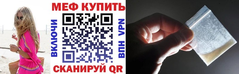МЕГА ONION Феодосия Мефедрон 4 MMC