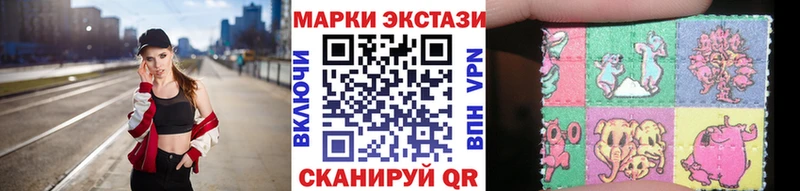 кракен как войти  что такое наркотик  Феодосия  Марки 25I-NBOMe 1,5мг 