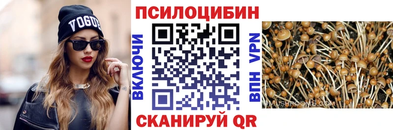 Галлюциногенные грибы ЛСД  Феодосия 